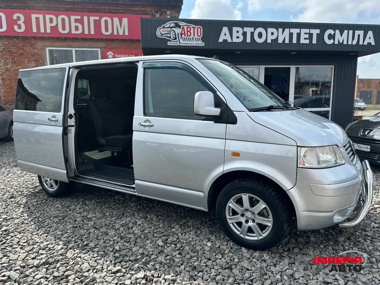 Volkswagen Transporter - фото 7