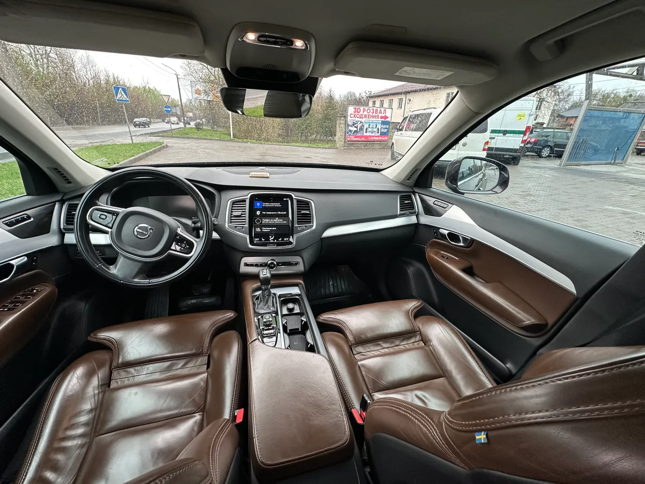 Volvo XC90 - фото 17