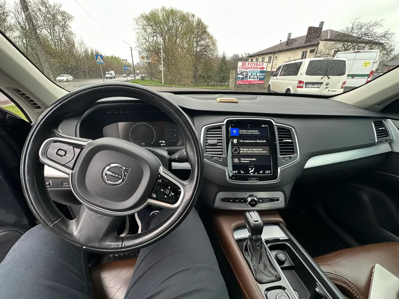 Volvo XC90 - фото 19