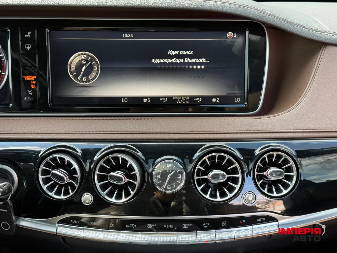 Mercedes-Benz S-Класс - фото 14