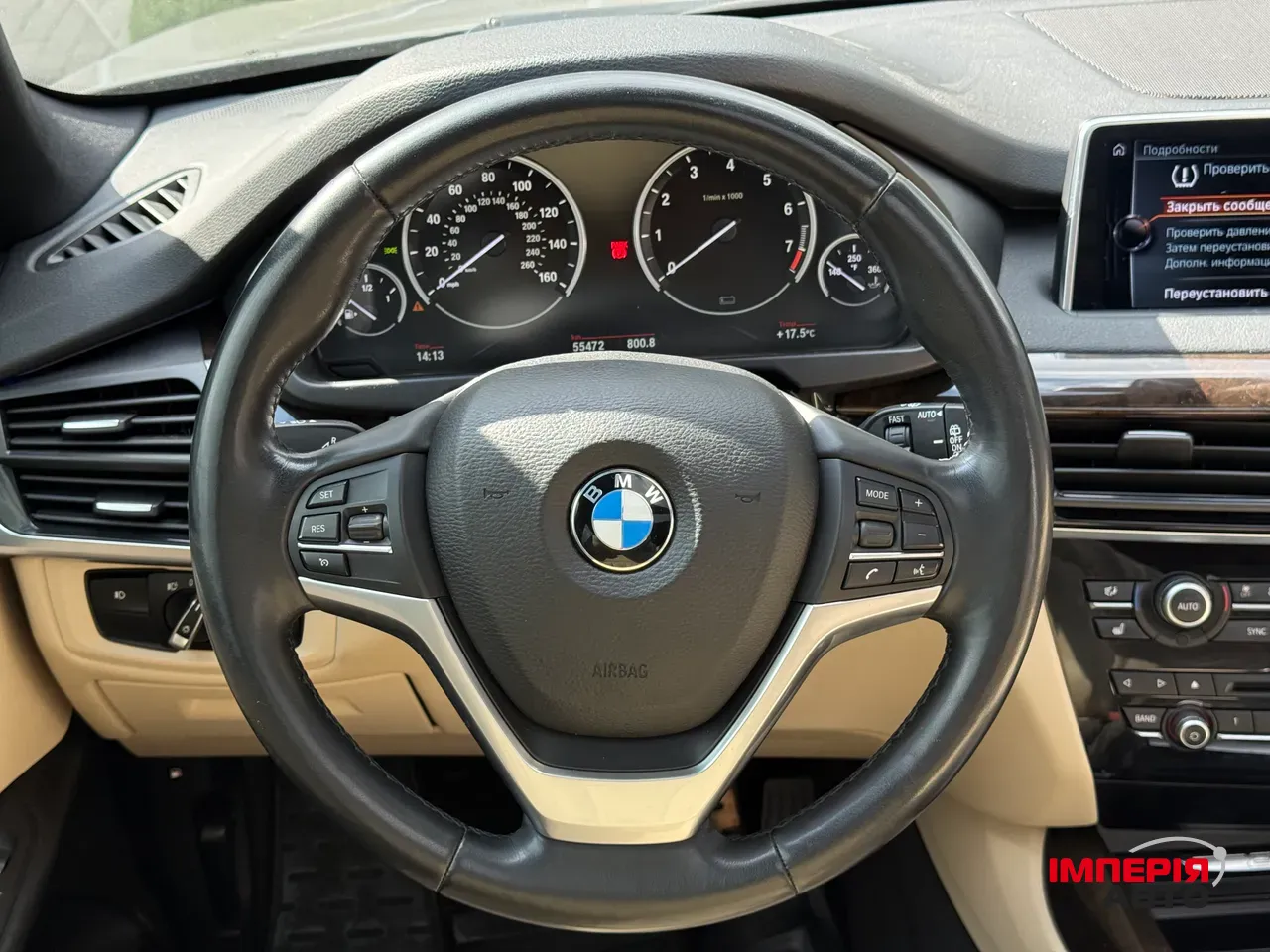 BMW X5 - фото 15