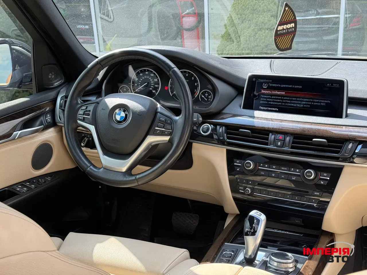 BMW X5 - фото 11
