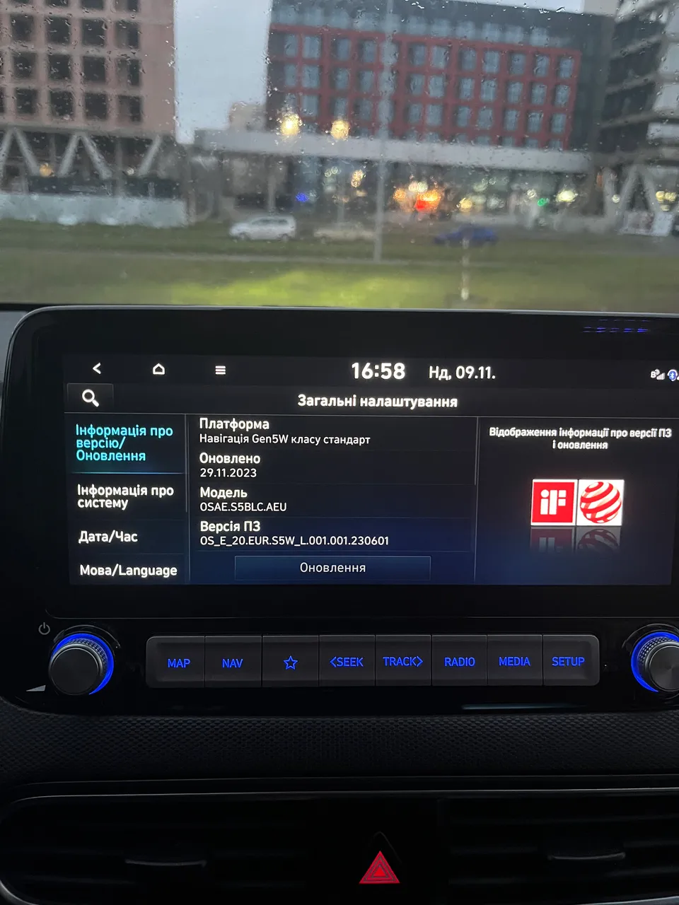 Hyundai Kona - фото 27