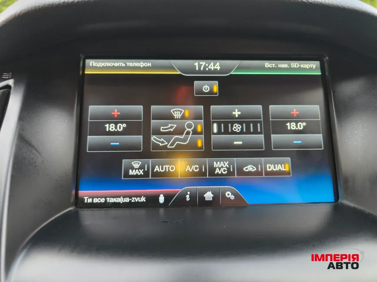 Ford Focus - фото 75