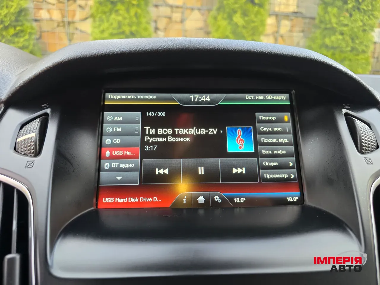 Ford Focus - фото 74