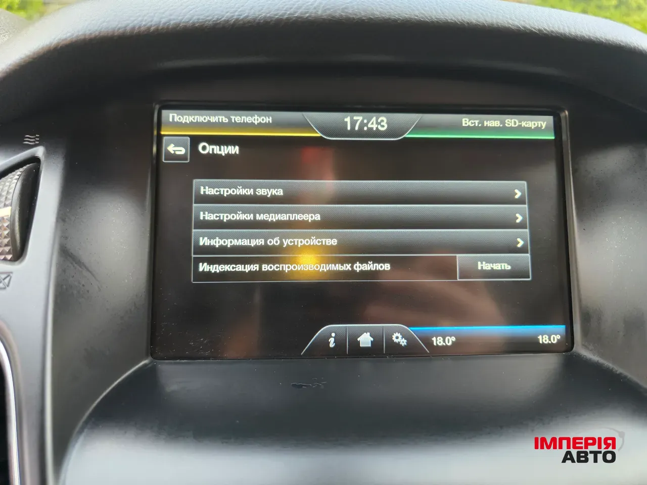 Ford Focus - фото 73