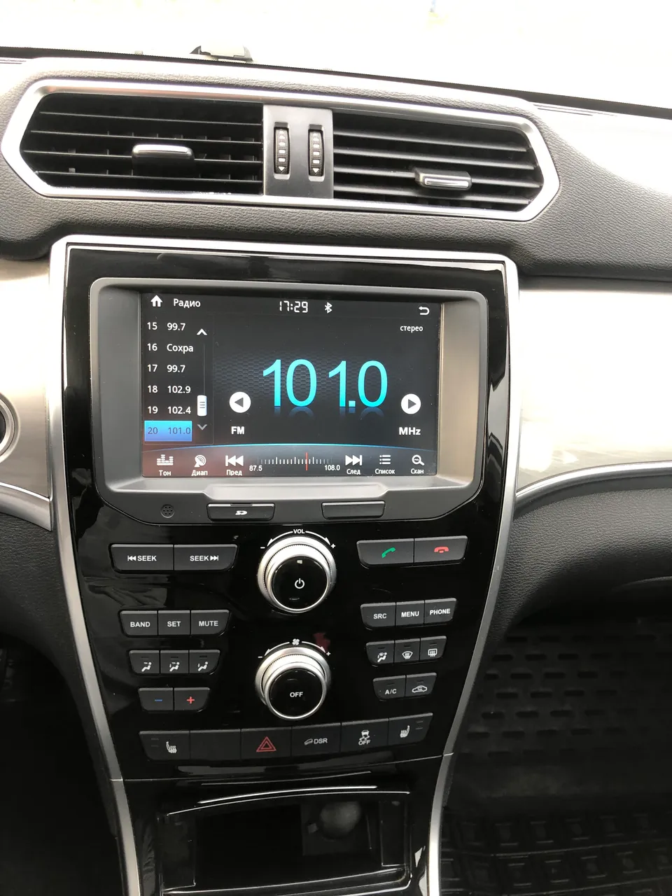 Haval H2 - фото 16