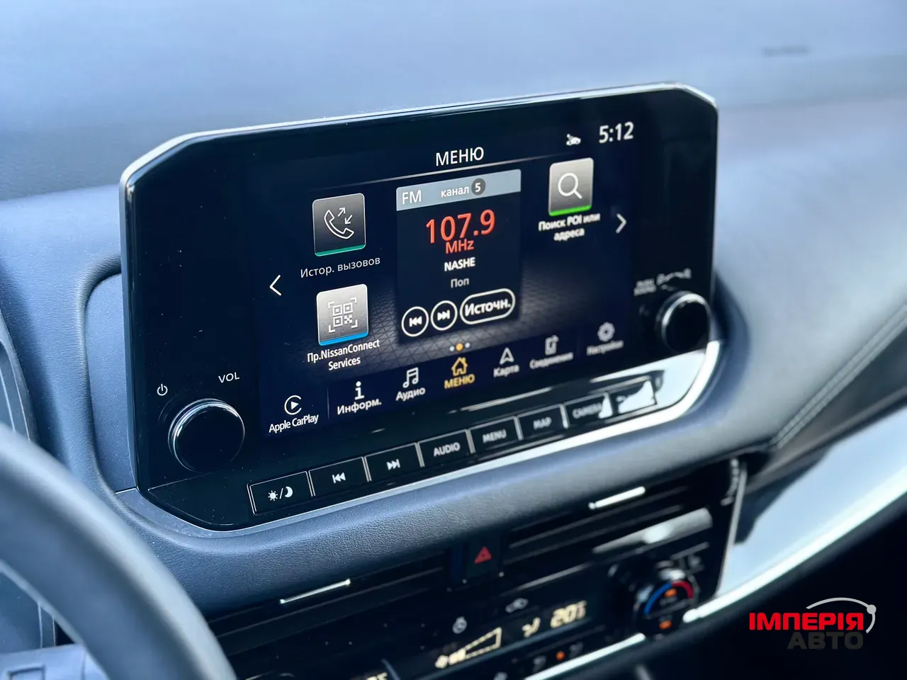 Nissan Qashqai - фото 48