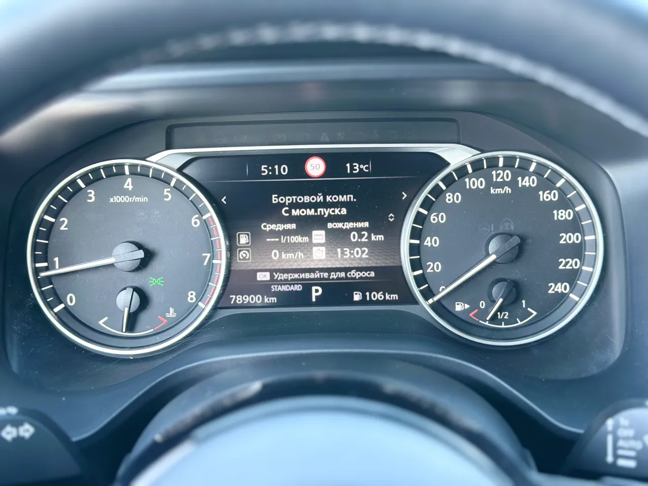 Nissan Qashqai - фото 44