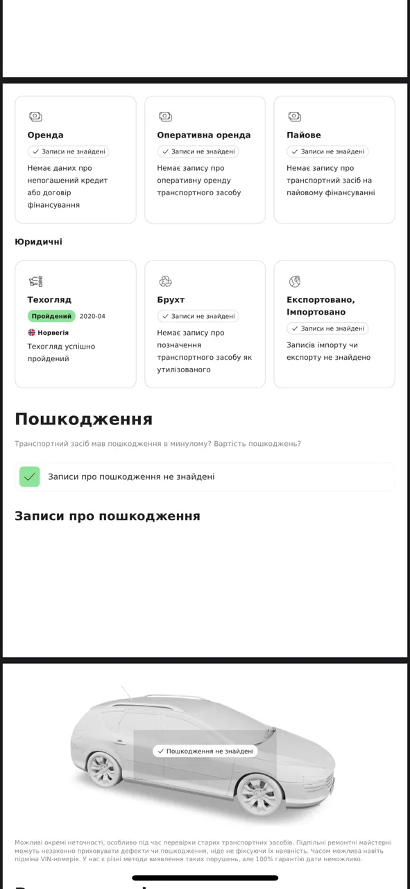 Volkswagen Passat - фото 25