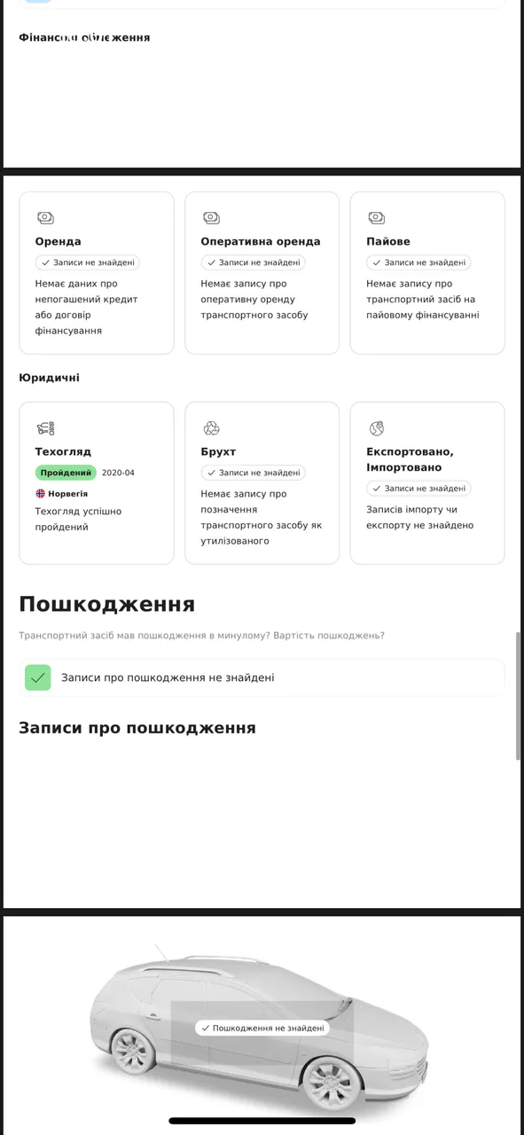 Volkswagen Passat - фото 24