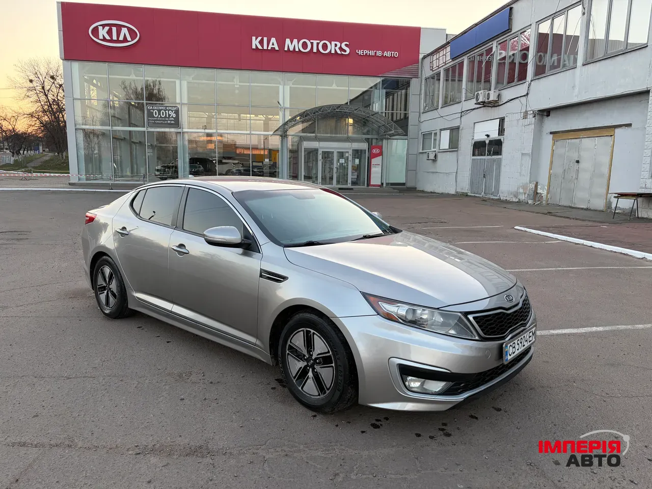 Kia Optima - фото 1