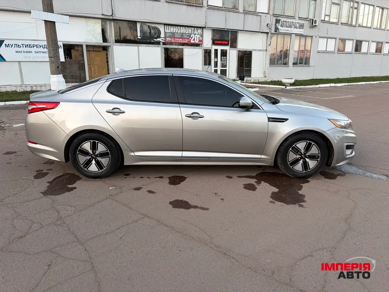 Kia Optima - фото 9