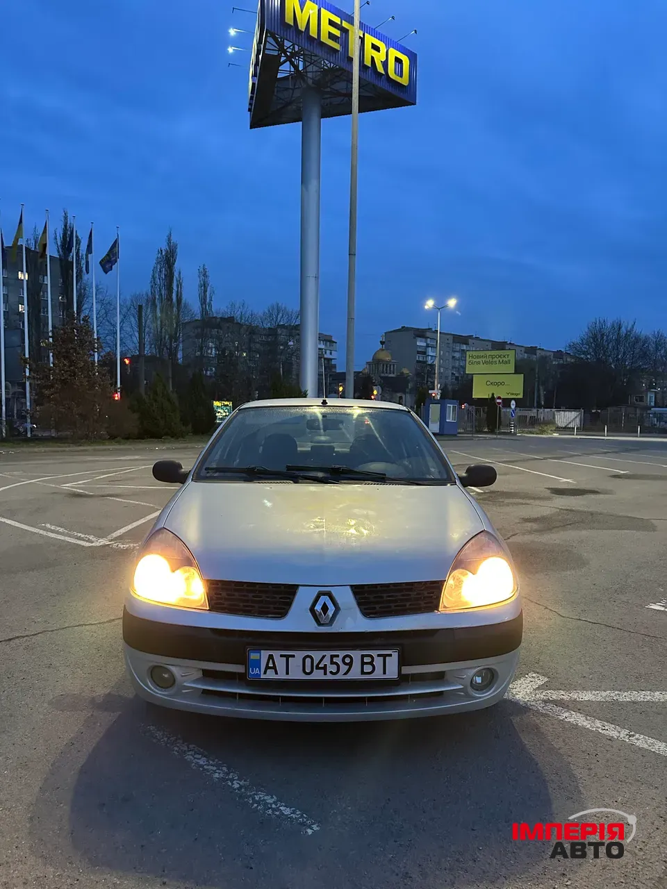 Renault Clio - фото 1