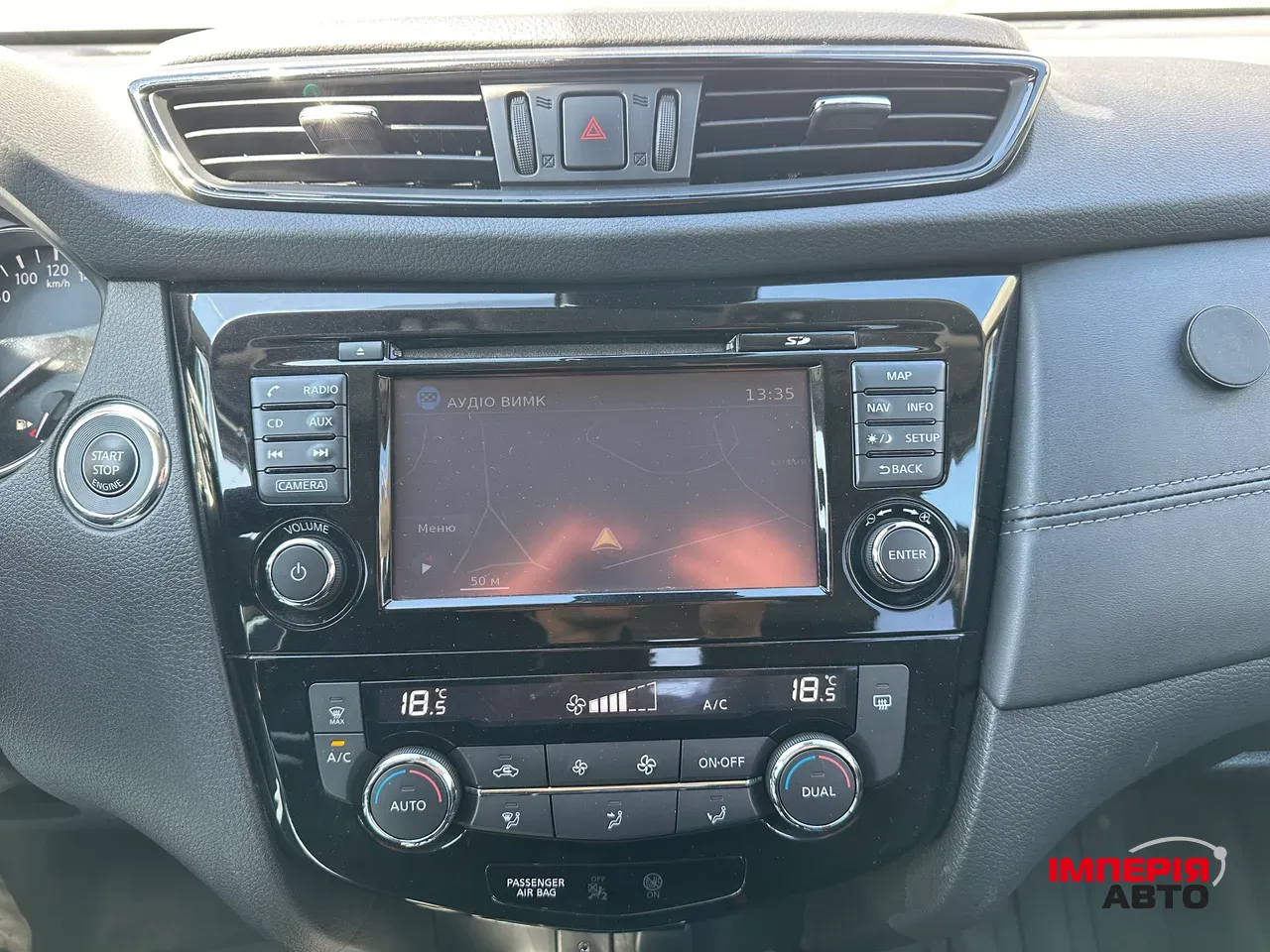 Nissan X-Trail - фото 32