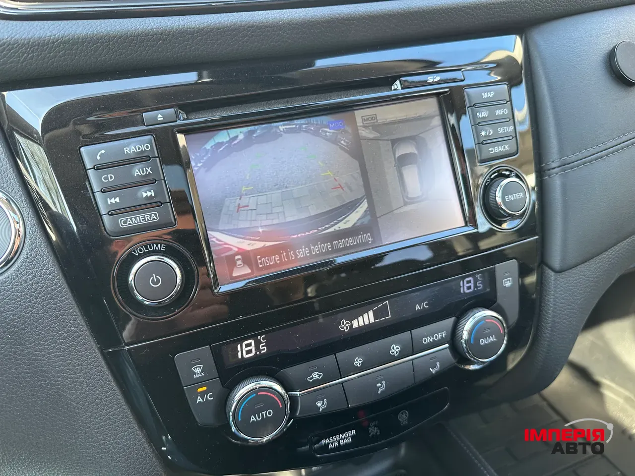 Nissan X-Trail - фото 31