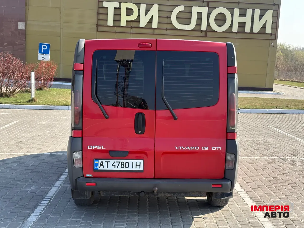Opel Vivaro - фото 7