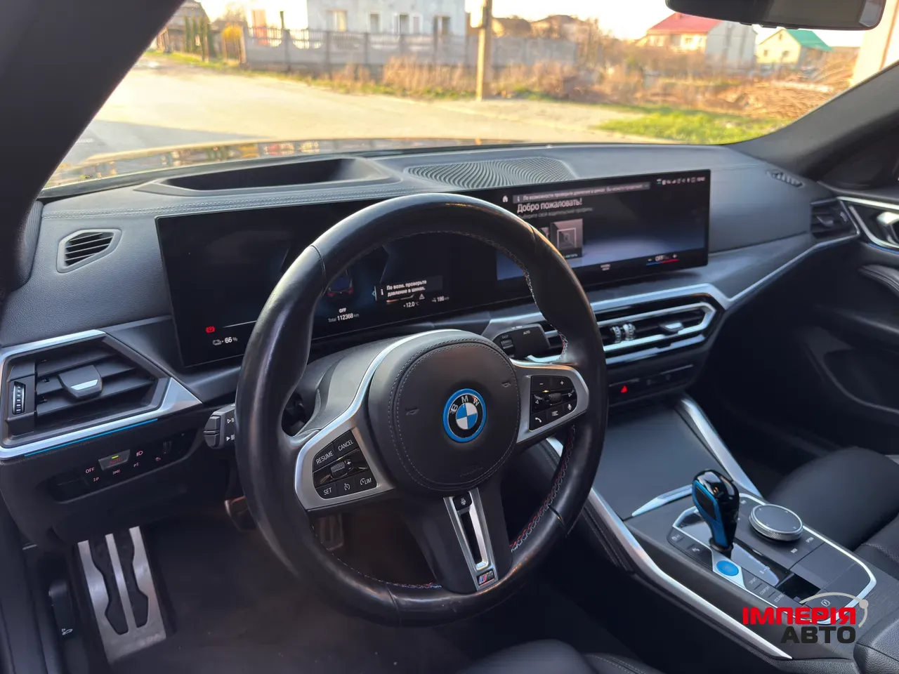 BMW i4 - фото 11