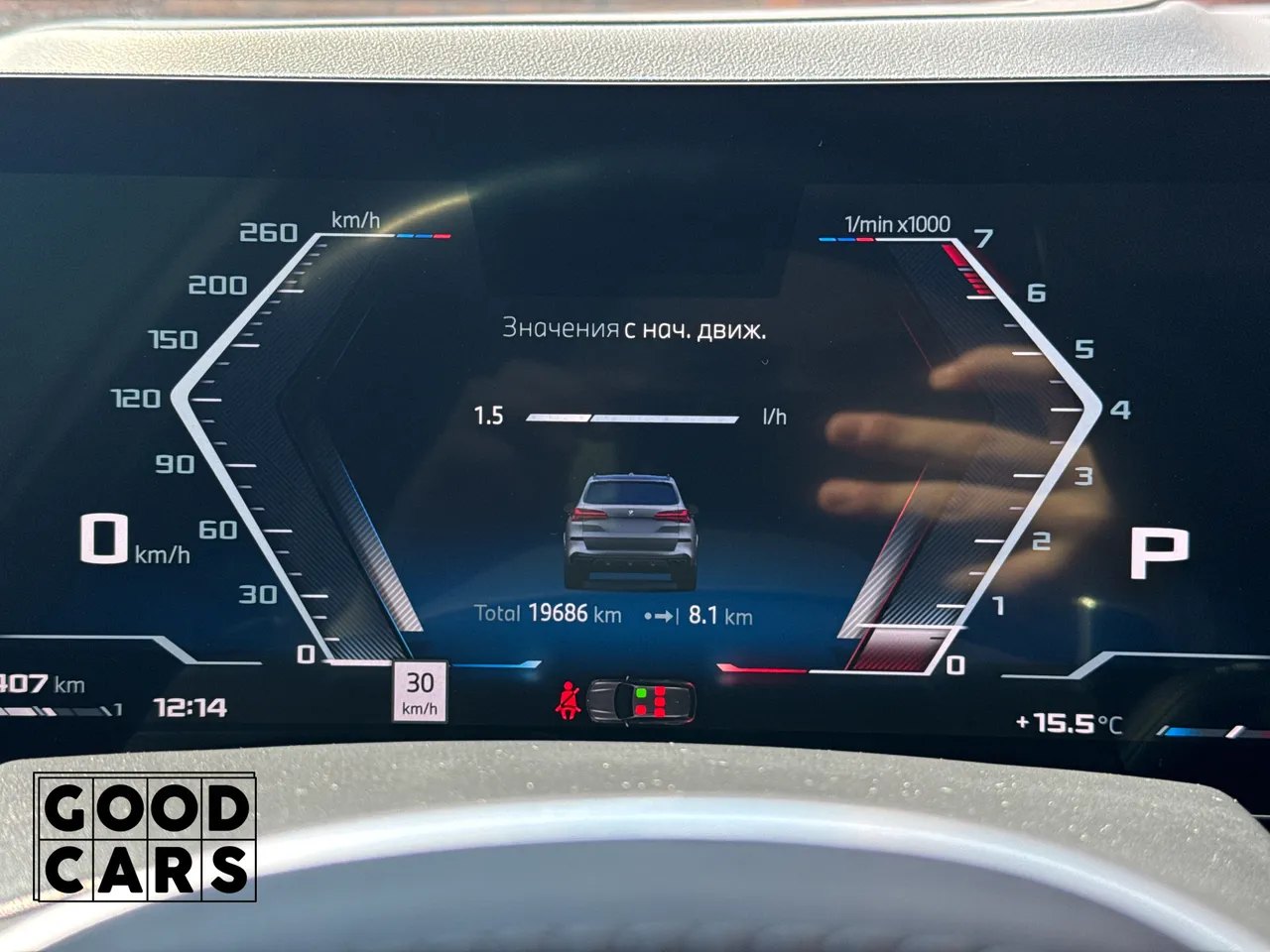 BMW X5 - фото 42