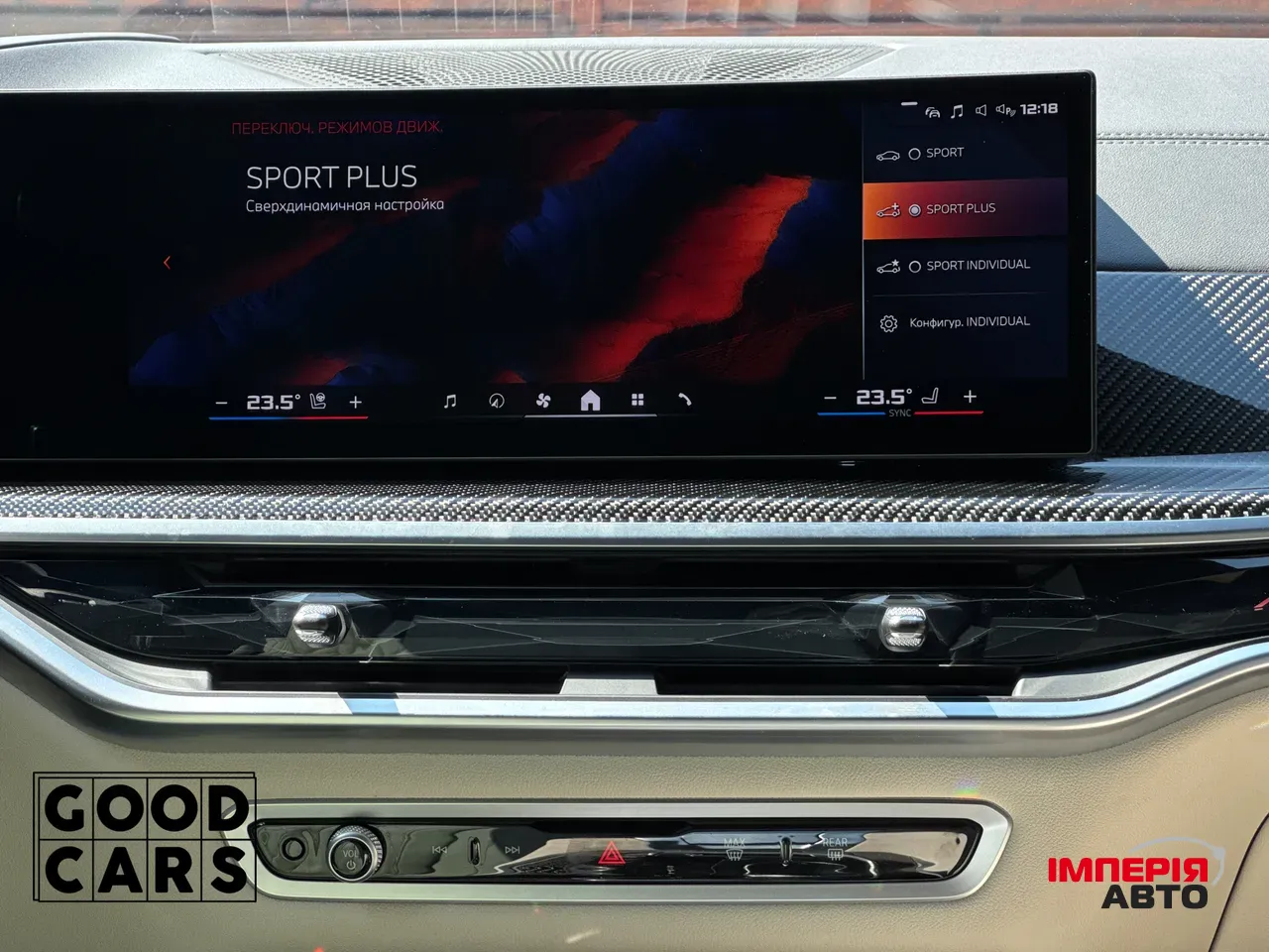 BMW X5 - фото 47