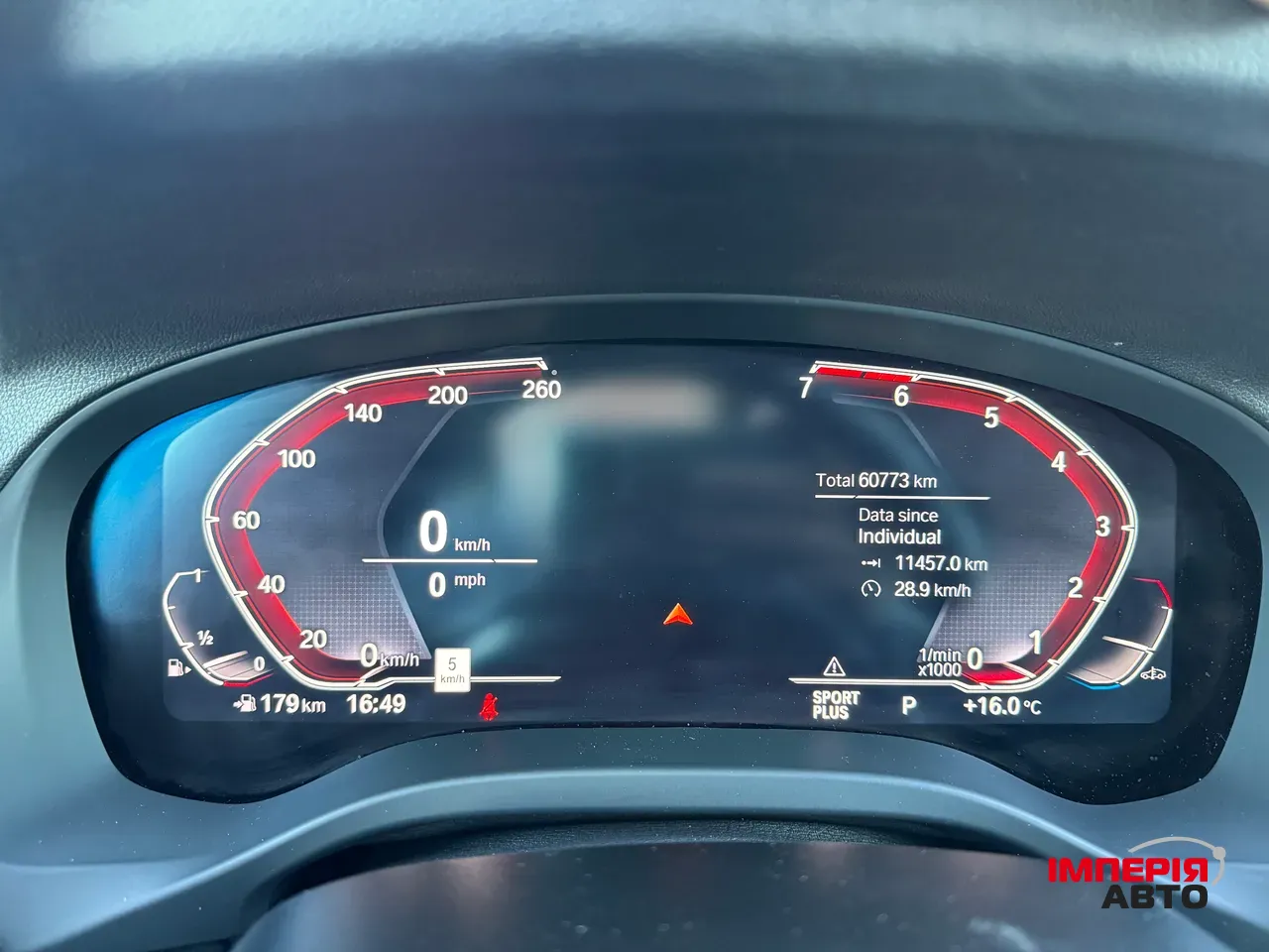 BMW X3 - фото 13