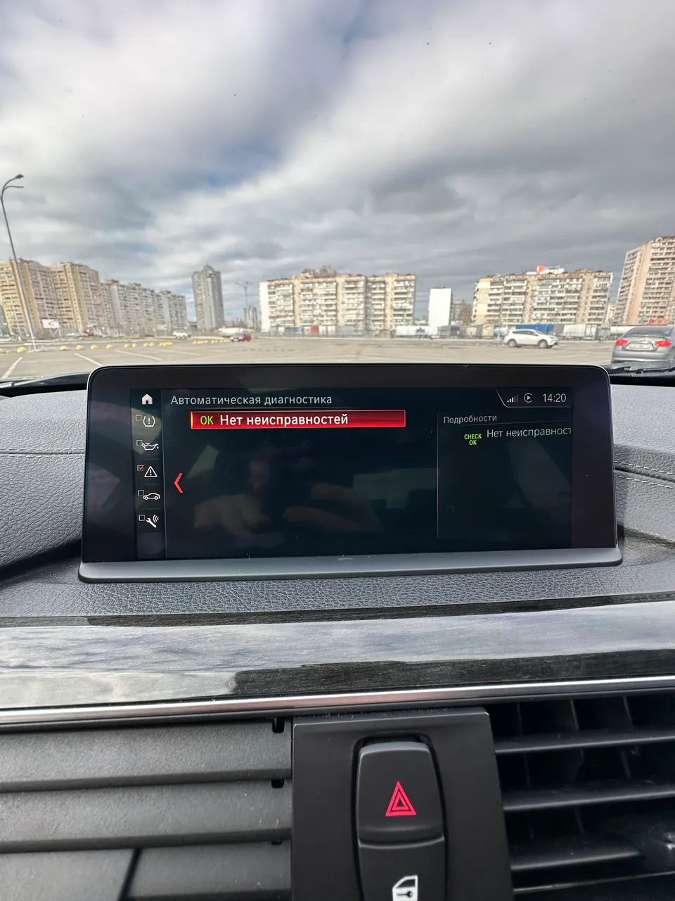 BMW 3 серії - фото 32