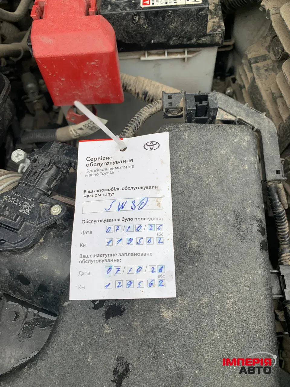 Toyota RAV4 - фото 15