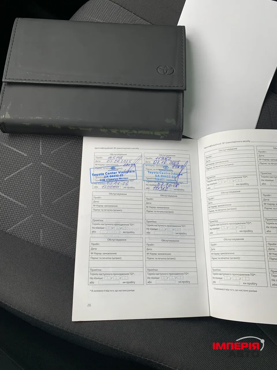 Toyota RAV4 - фото 12