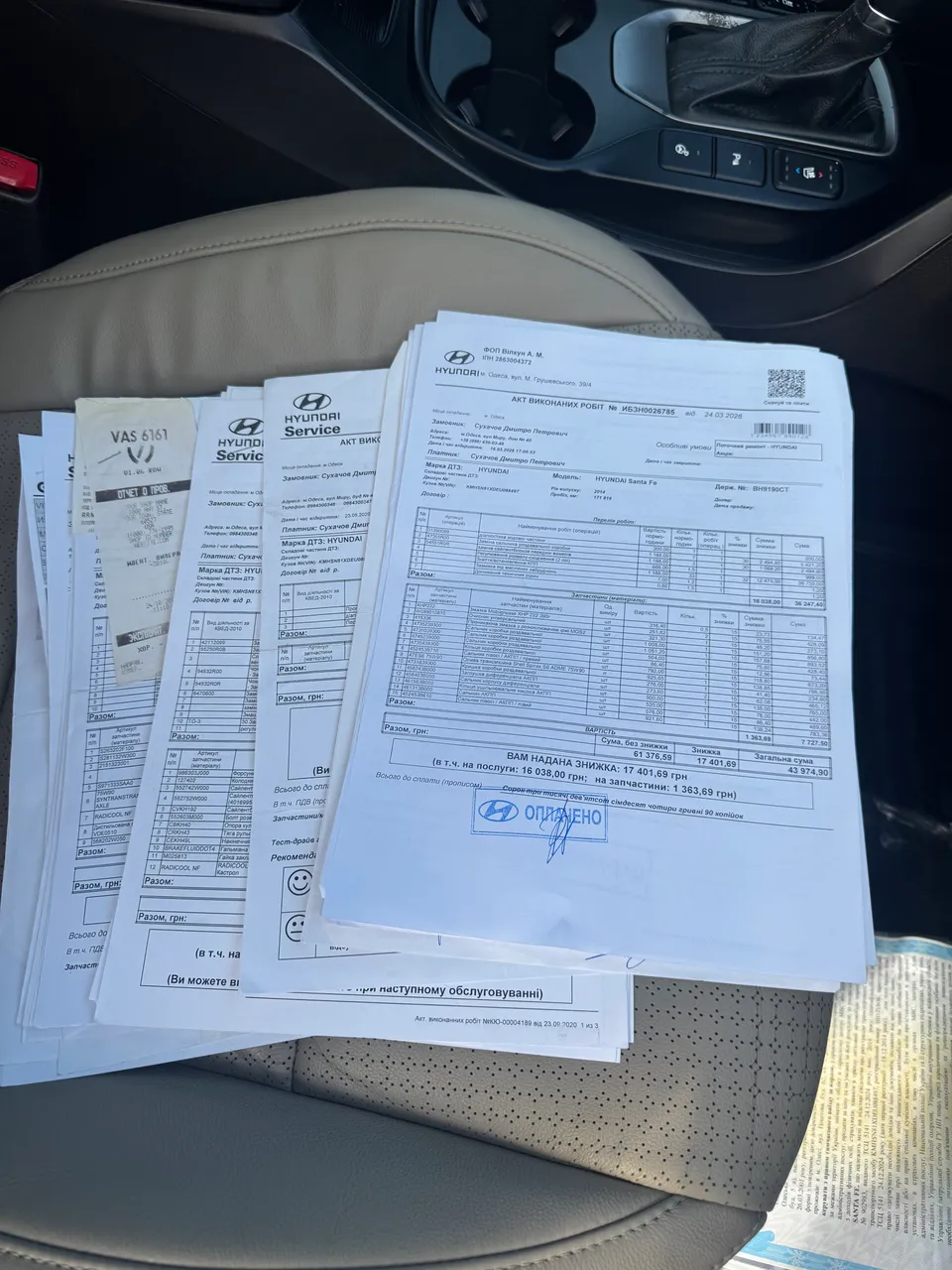 Hyundai Santa Fe - фото 46