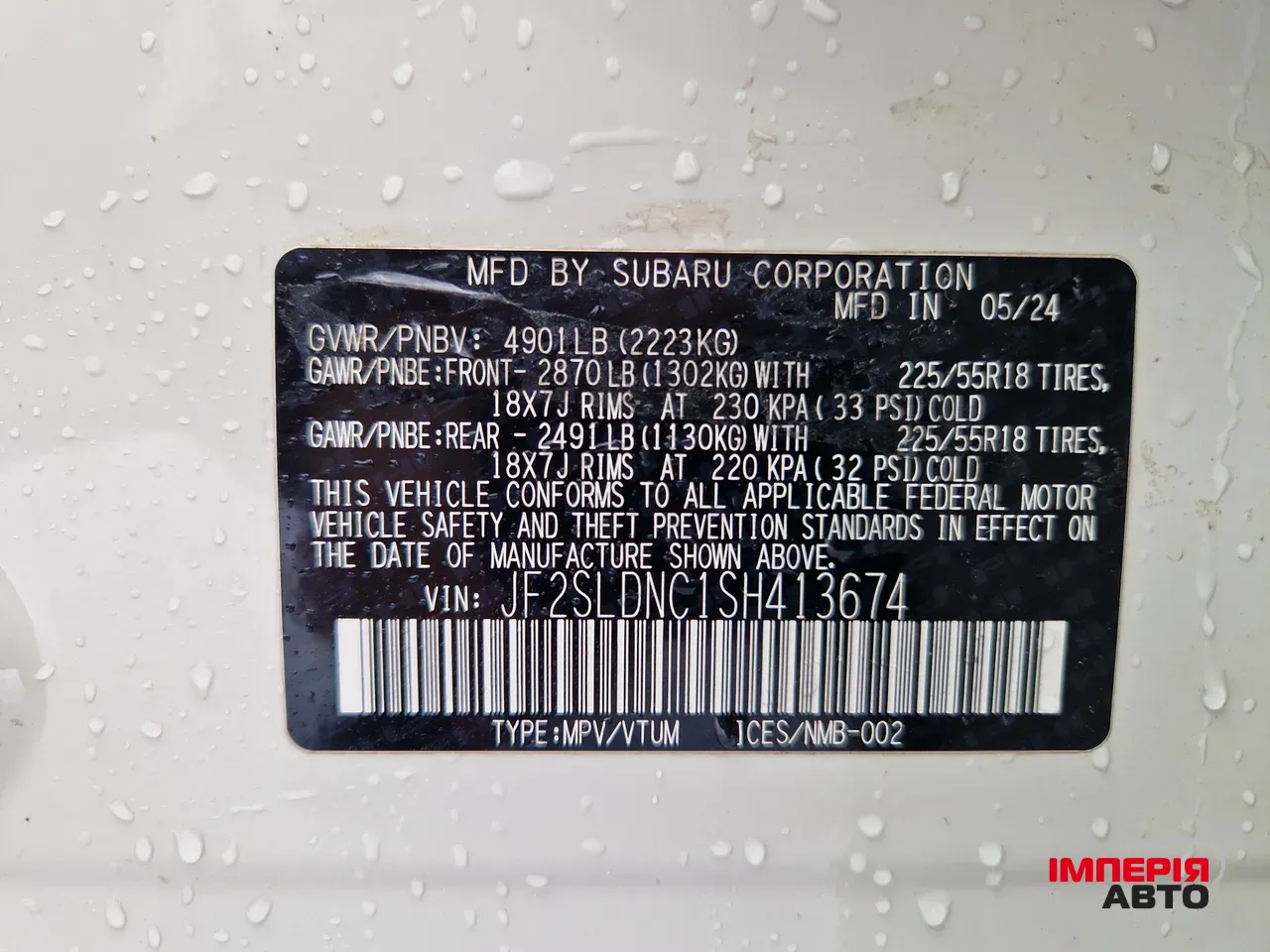 Subaru Forester - фото 47