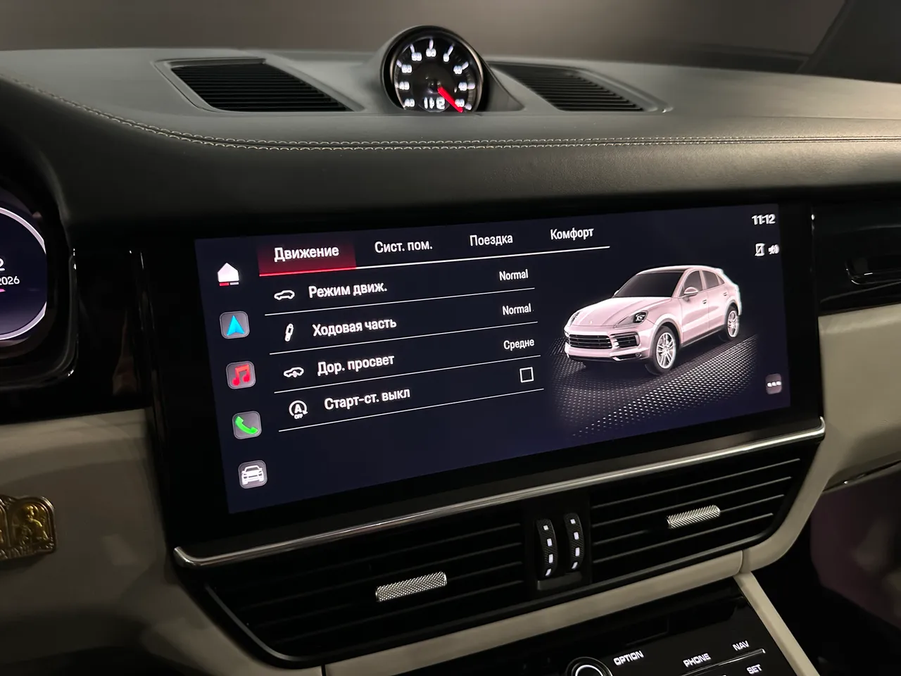 Porsche Cayenne - фото 19