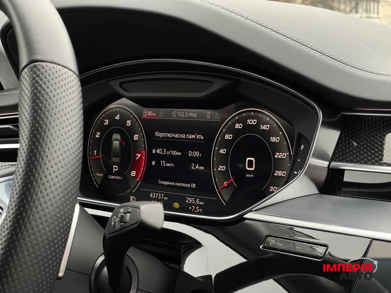 Audi S8 - фото 13