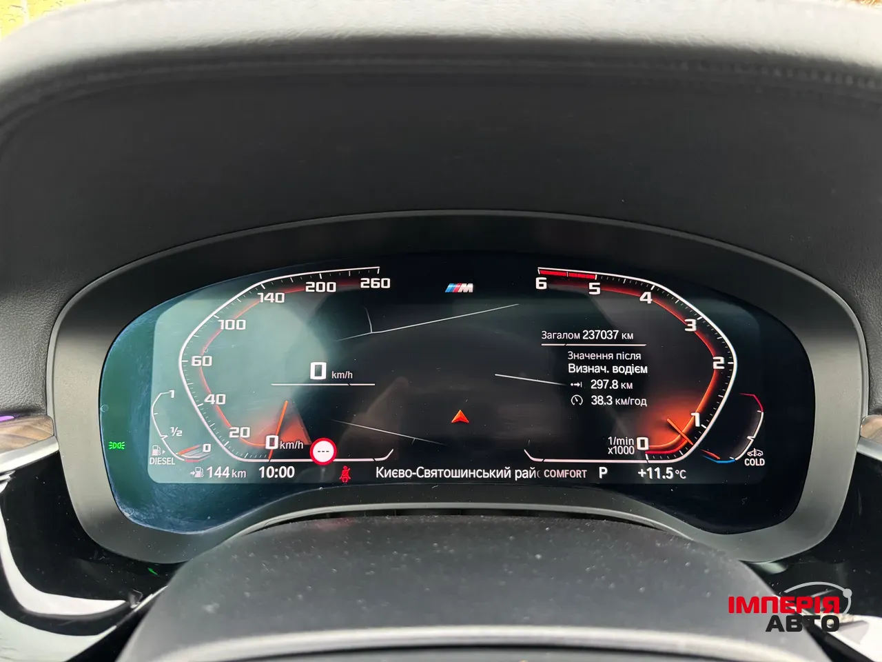 BMW 5 серії - фото 21