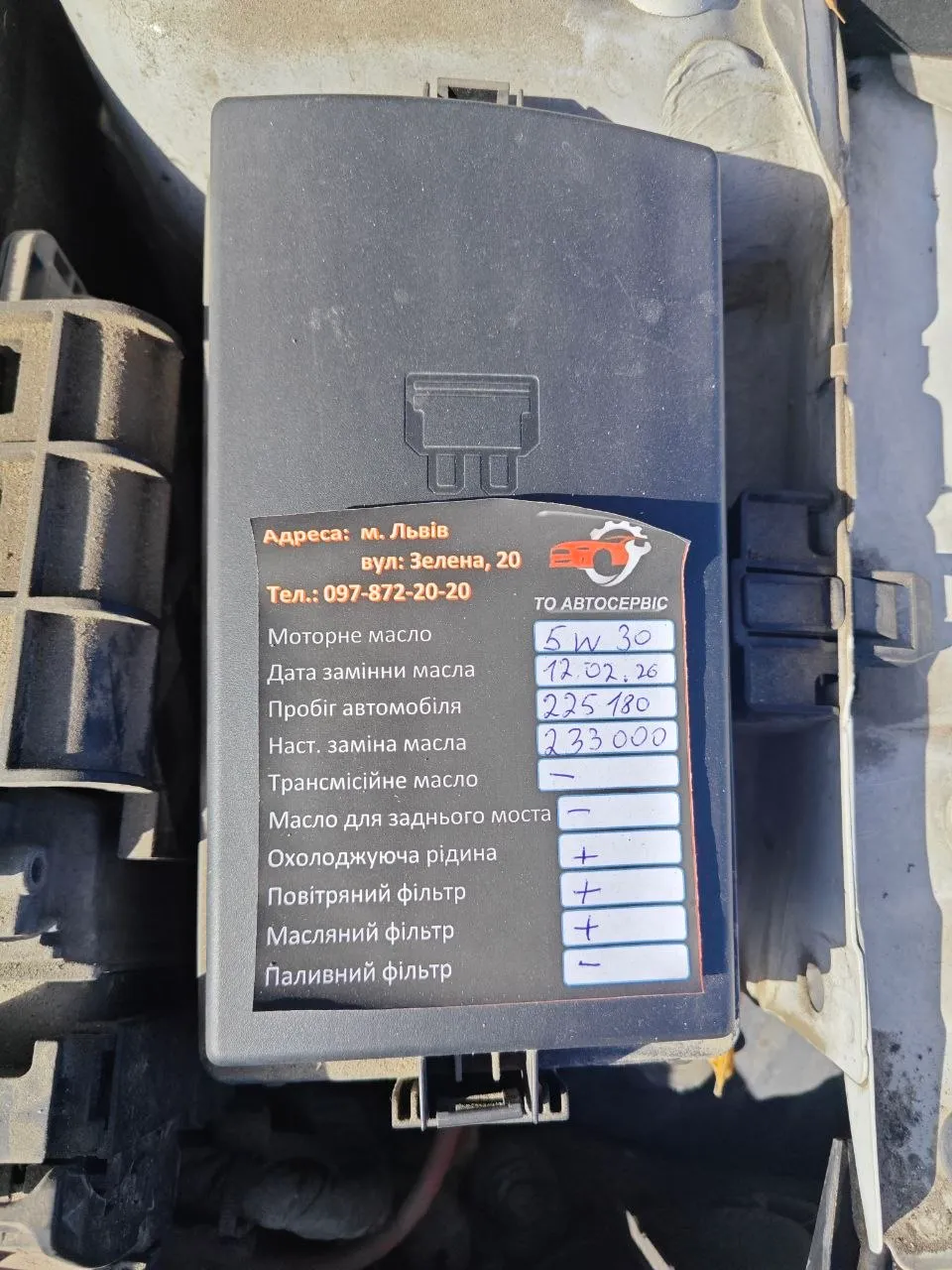 Skoda Octavia - фото 23