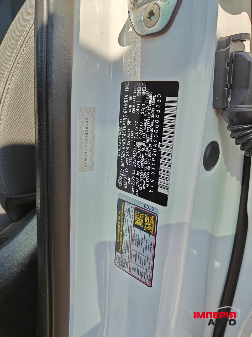 Kia Sorento - фото 19