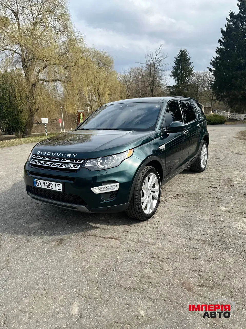 Land Rover Discovery Sport - фото 1