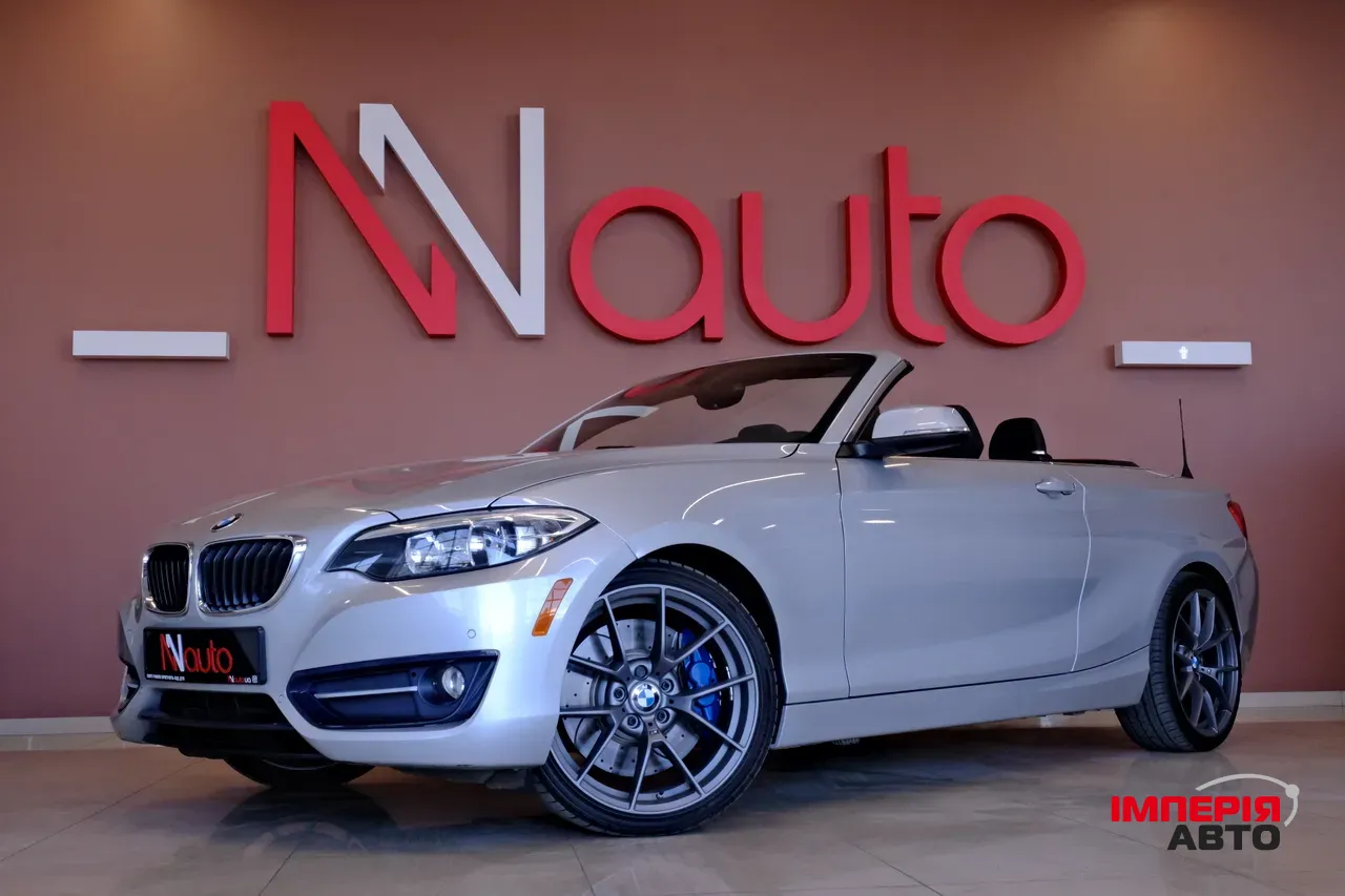 BMW 2 серії - фото 1