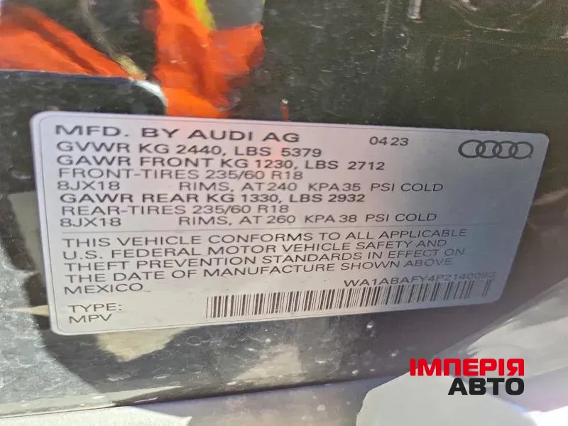 Audi Q5 - фото 13