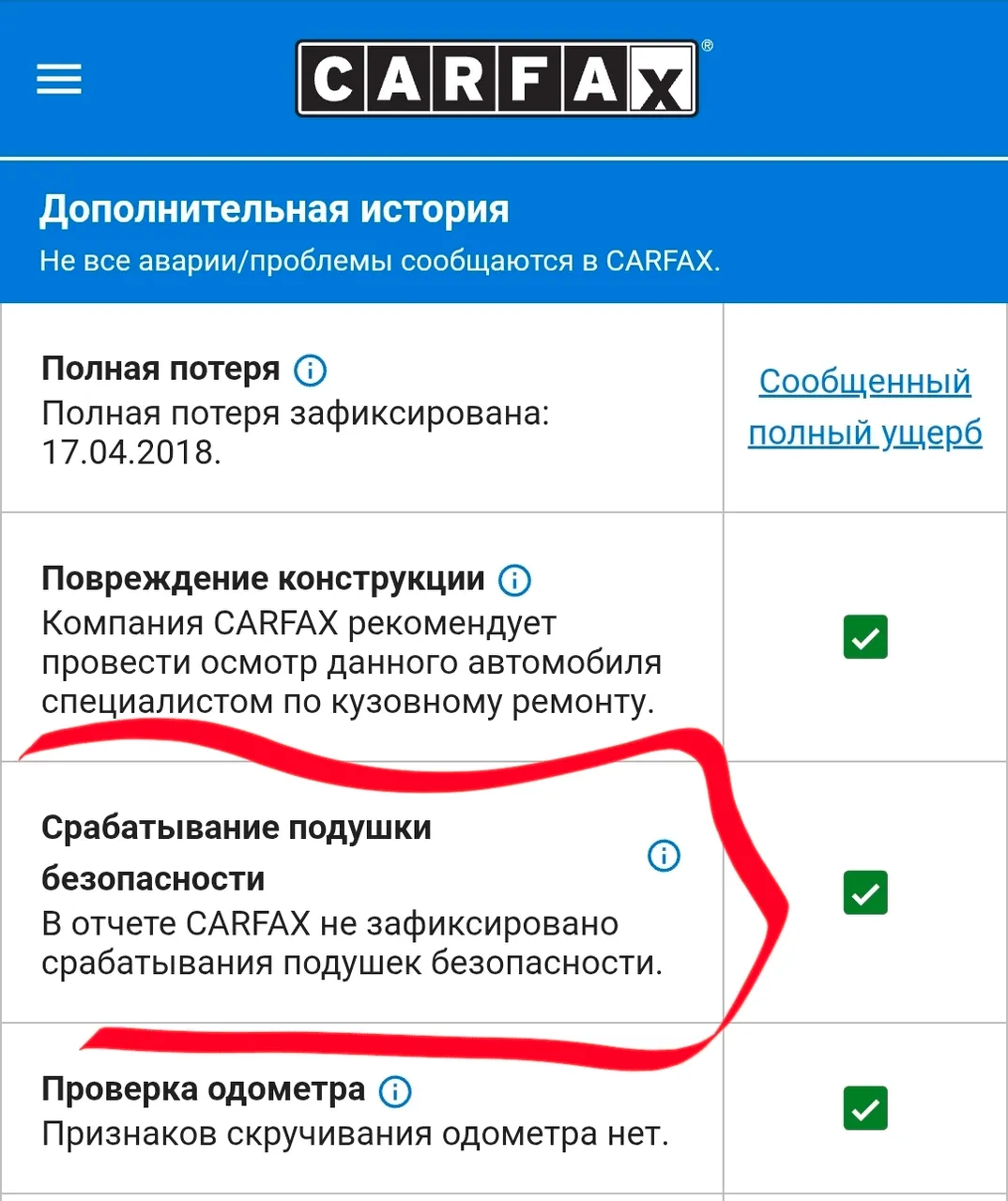 Mazda CX-5 - фото 40