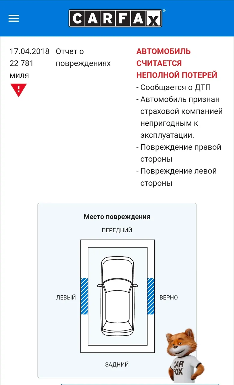 Mazda CX-5 - фото 39