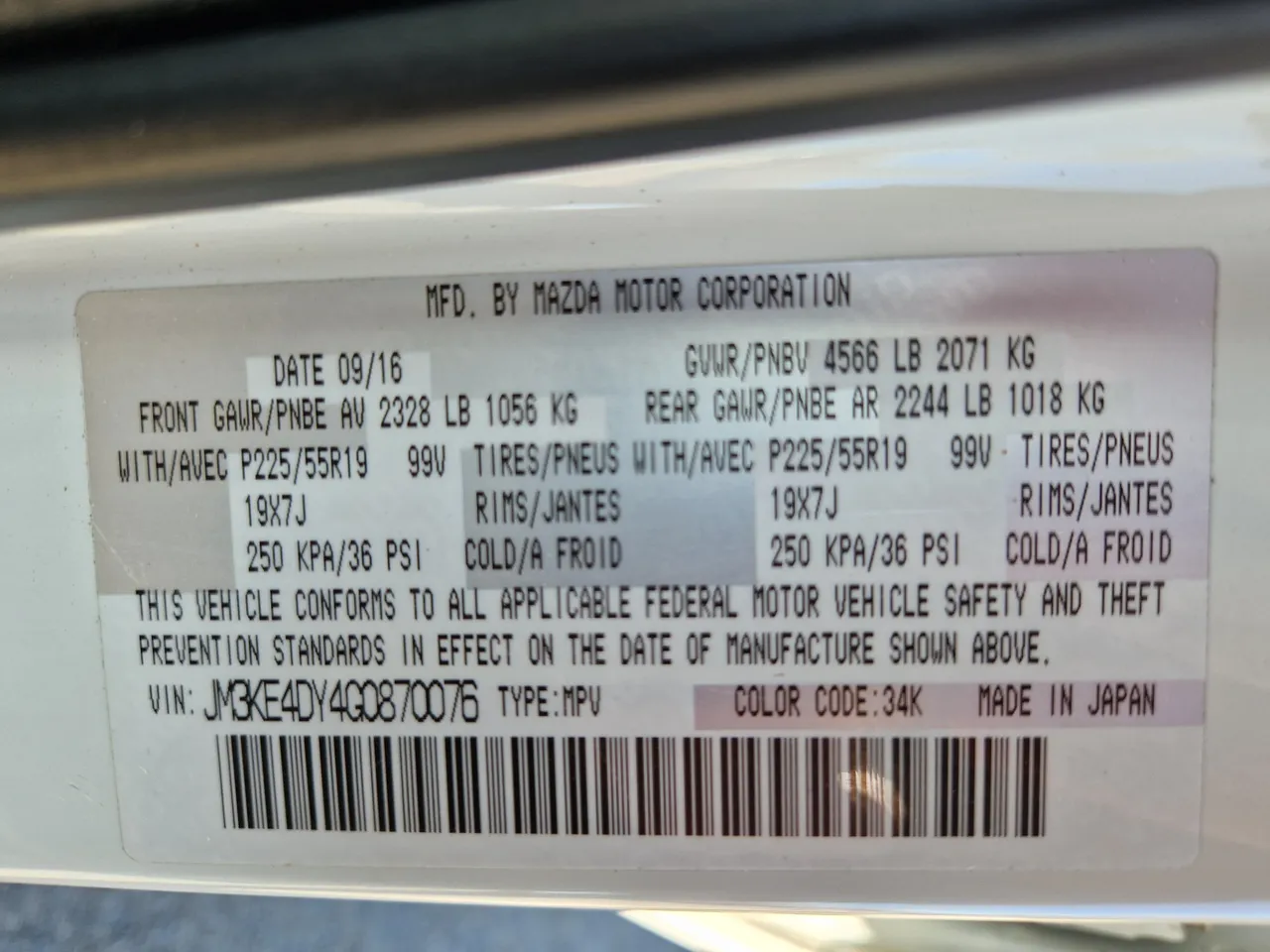 Mazda CX-5 - фото 36