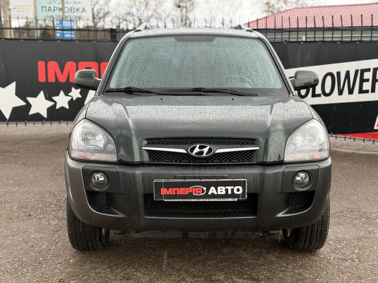 Hyundai Tucson - фото 2