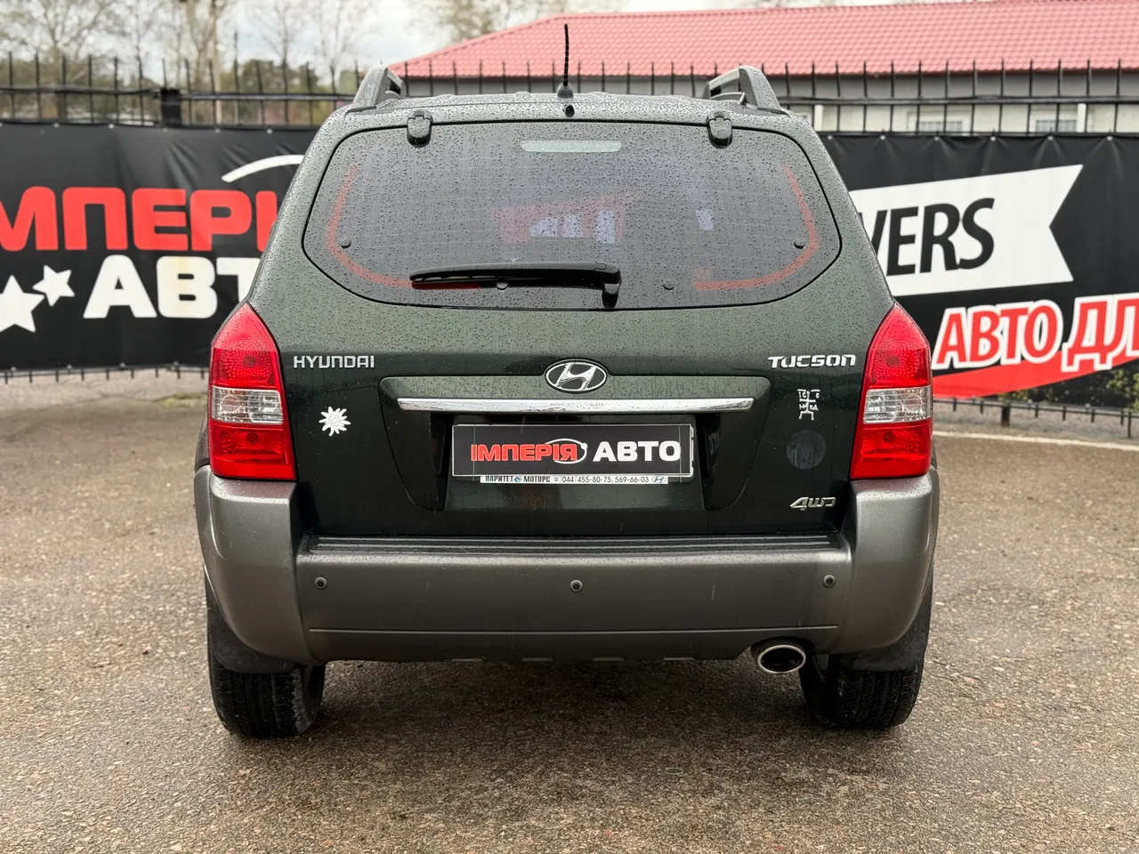 Hyundai Tucson - фото 4