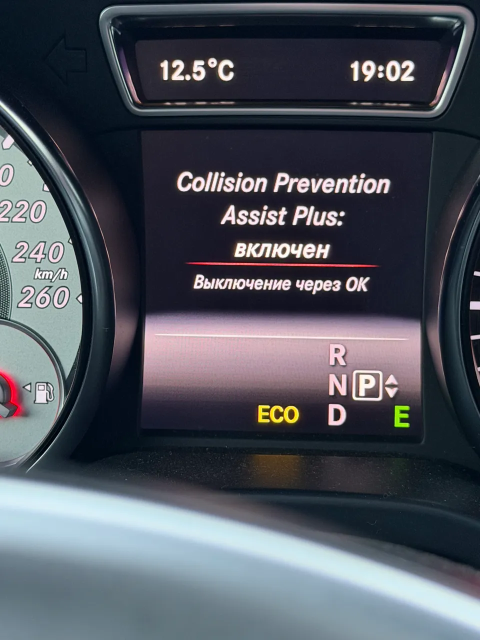 Mercedes-Benz GLA - фото 24