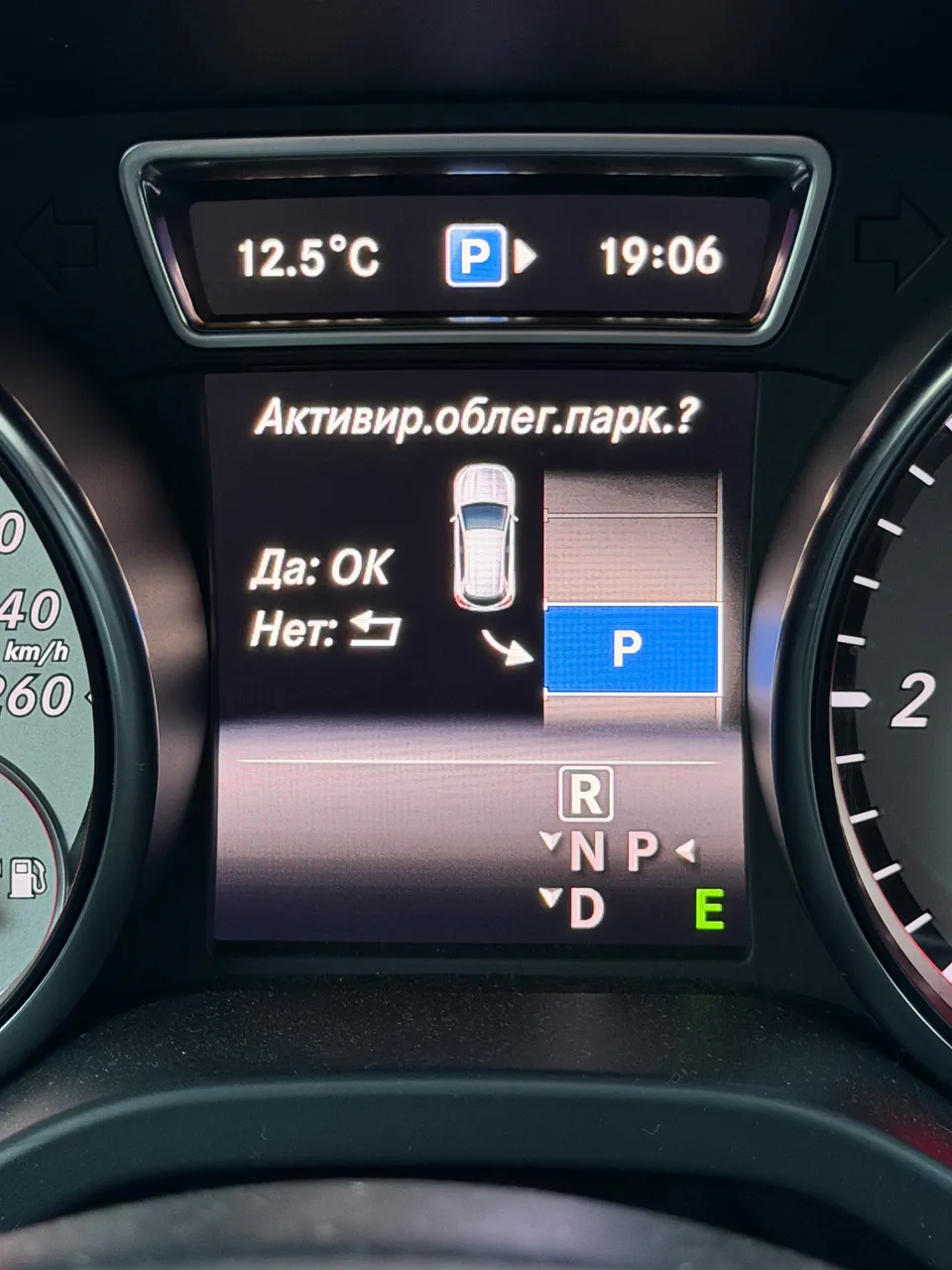 Mercedes-Benz GLA - фото 30