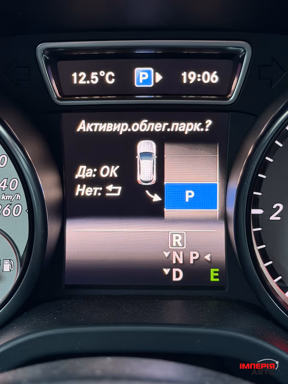 Mercedes-Benz GLA - фото 26