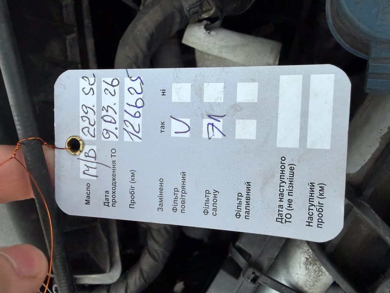 Mercedes-Benz GLA - фото 26