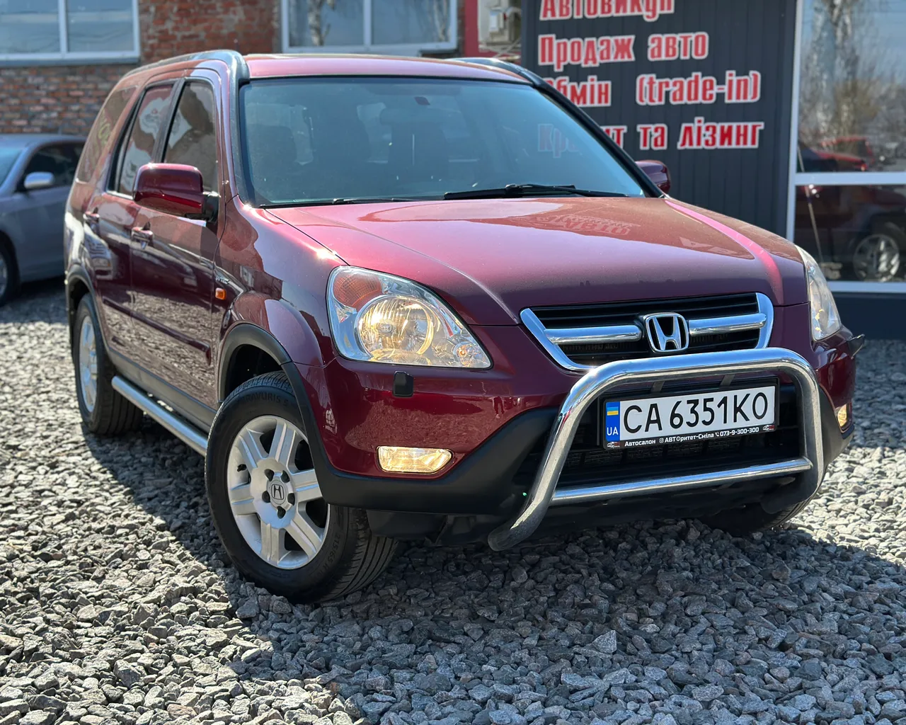 Honda CR-V - фото 1