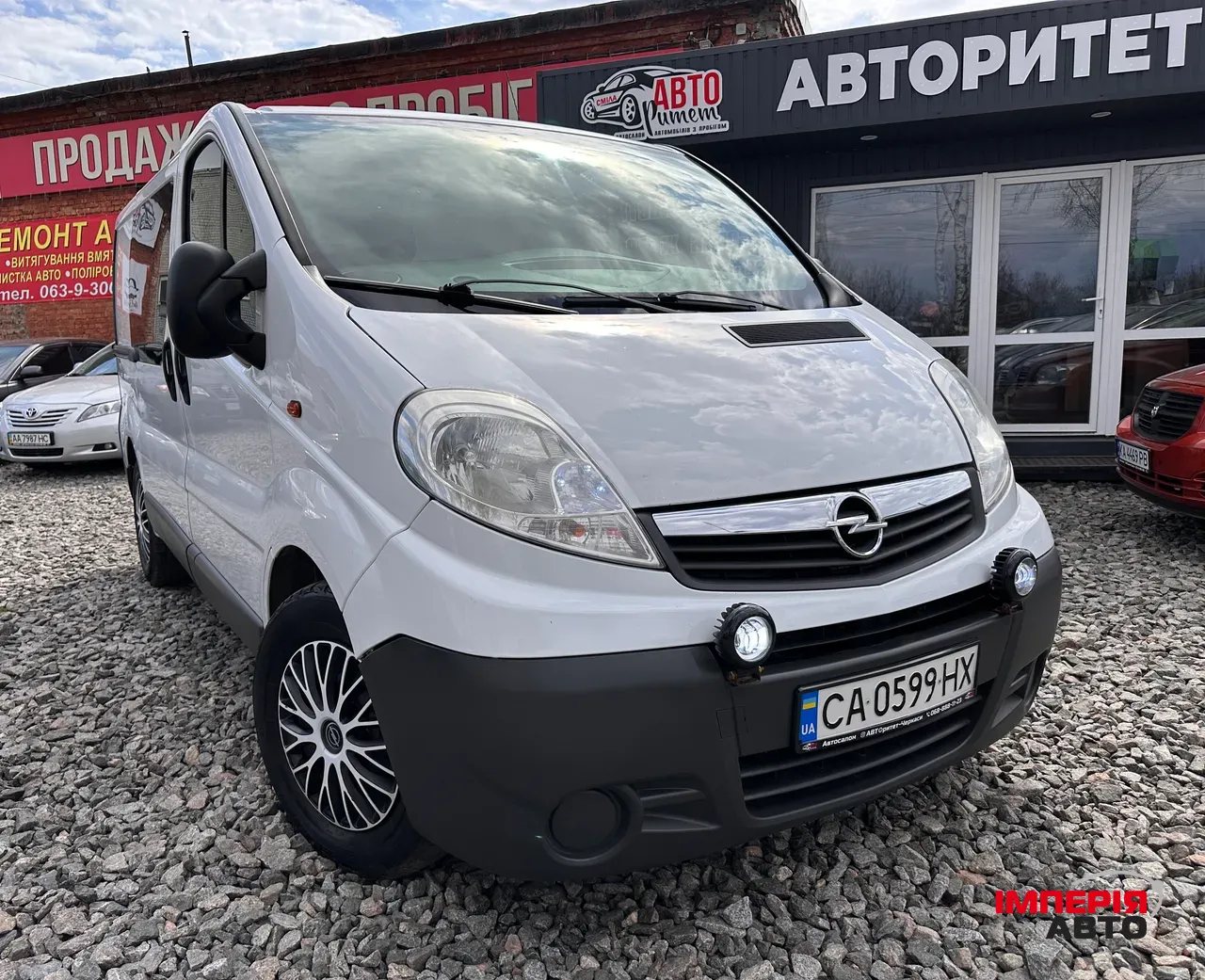 Opel Vivaro - фото 1