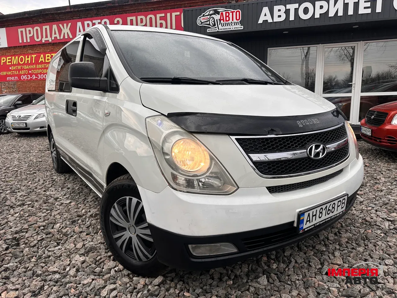 Hyundai H-1 - фото 1